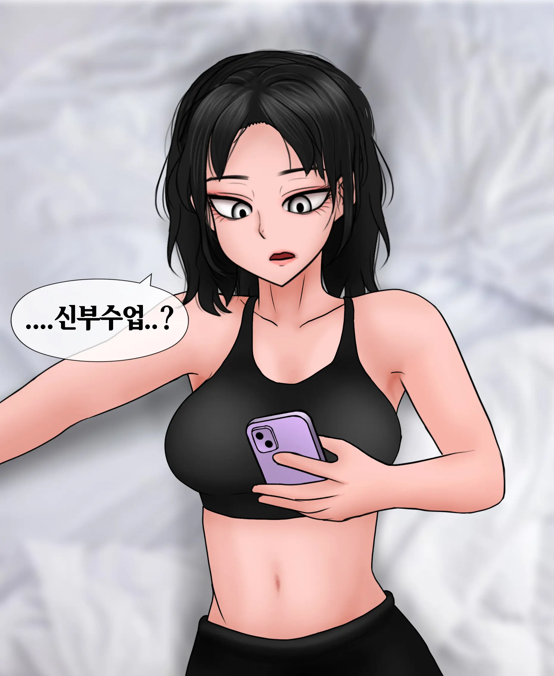 신부수업 Bridal Class [Korean] 01-06
